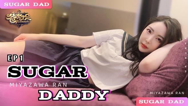 Sugar Daddy EP1