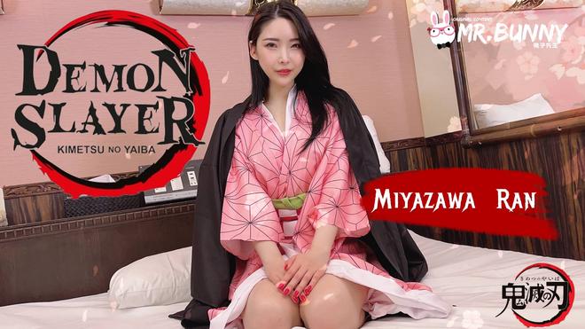 Picking up a girl cosplaying Nezuko on the street