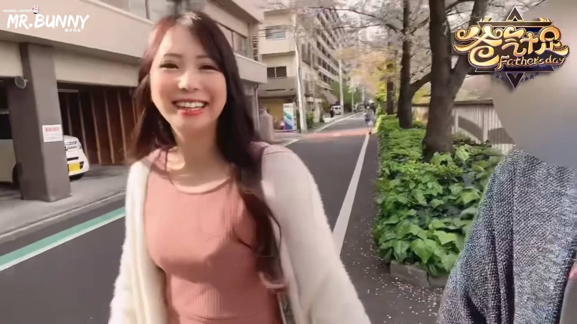 Sugar Daddy EP2 screenshot 2