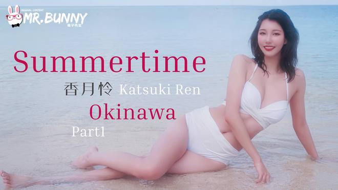 Travel to Okinawa Part1