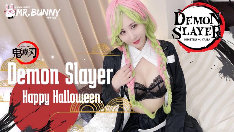 Happy Halloween - Demon Slayer	
