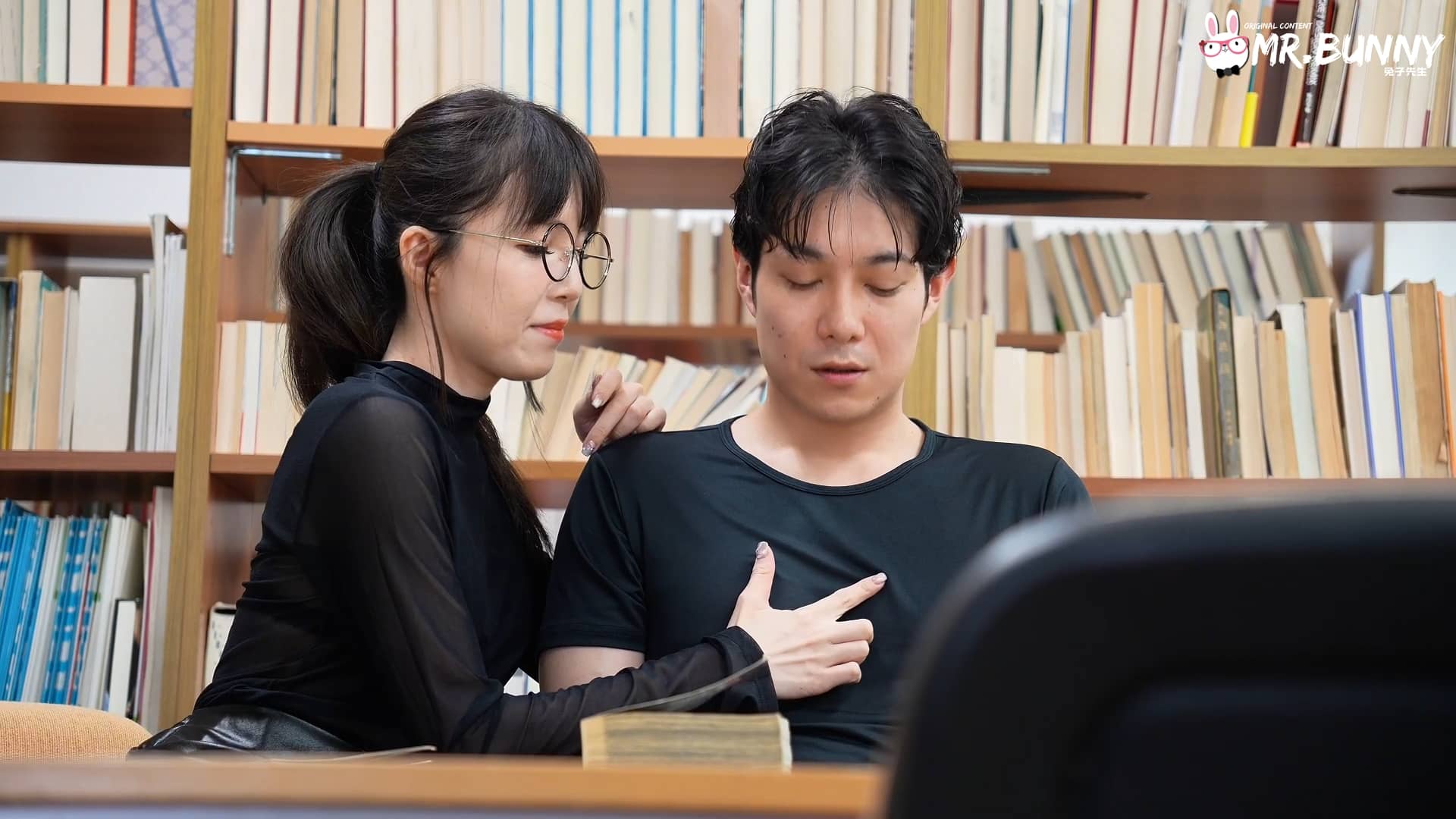 My sex addiction teacher screenshot 2