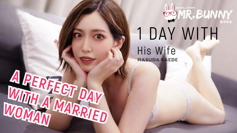 A perfect day with a married woman