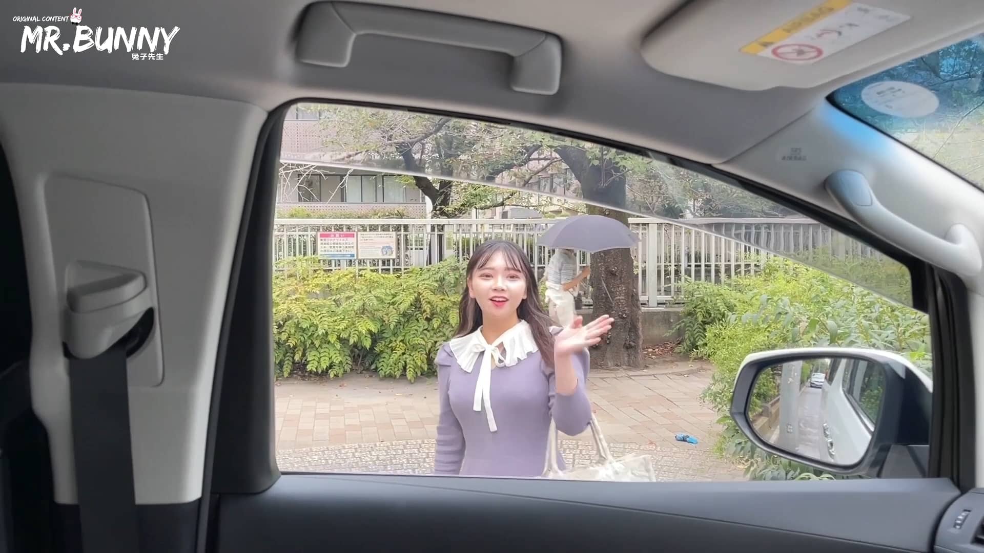 Sugar Daddy EP15 screenshot 1