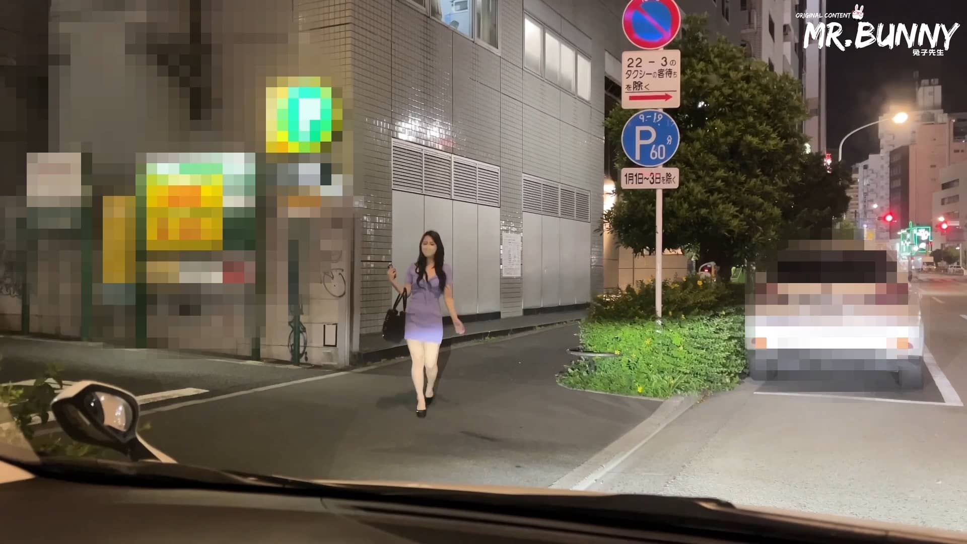 Sugar Daddy EP25 screenshot 1