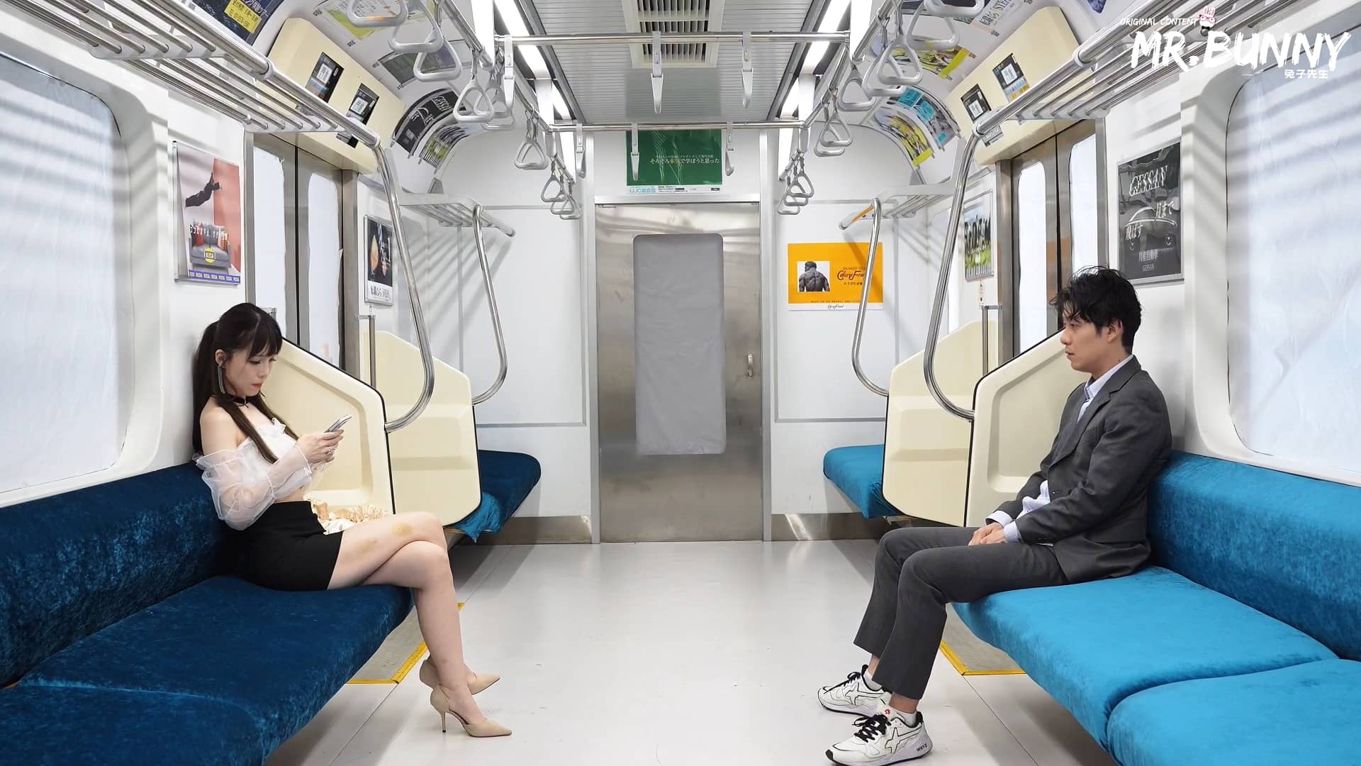 Wet dreams in Japanese subway screenshot 2