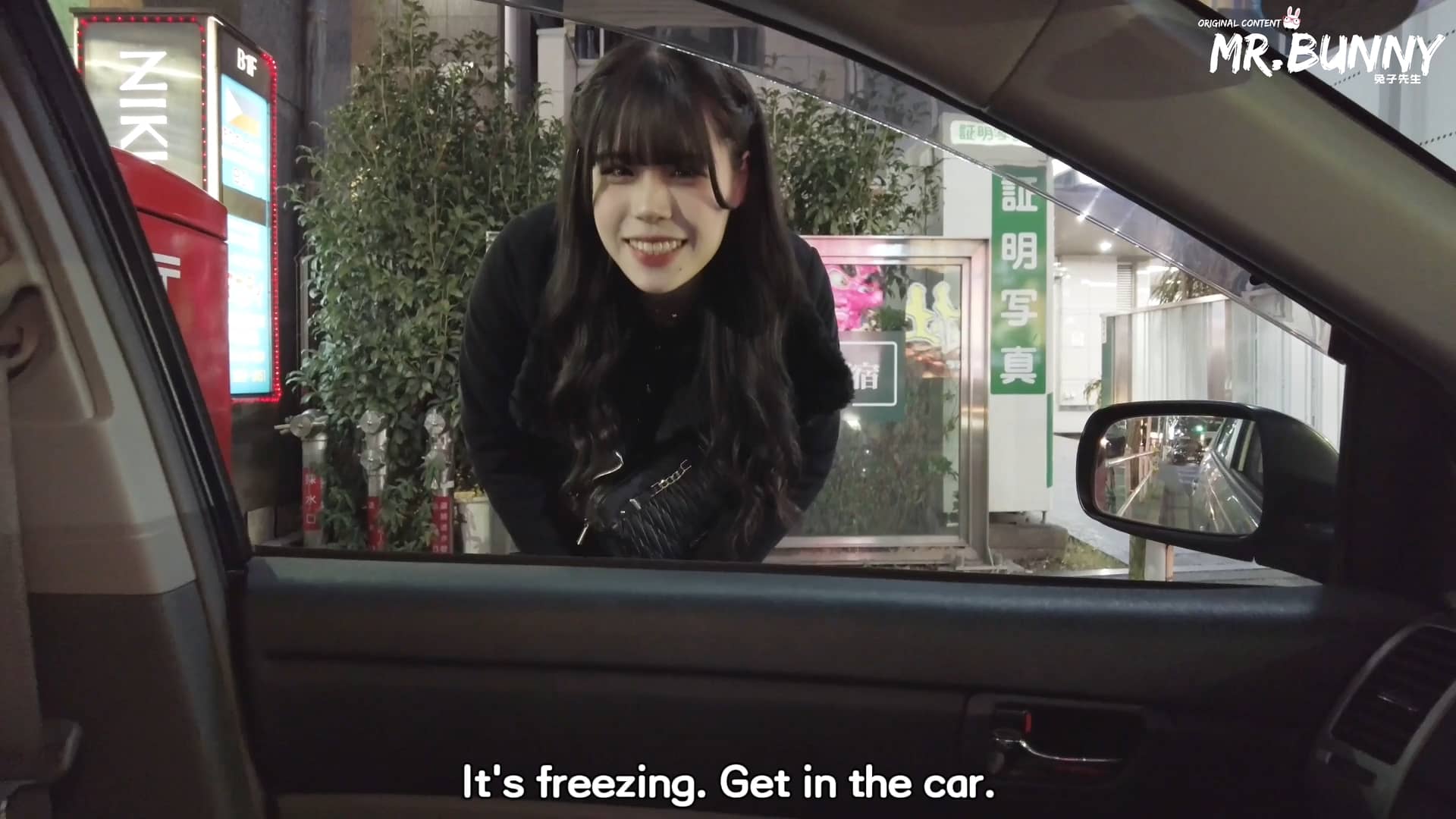 Sugar Daddy EP47	 screenshot 1