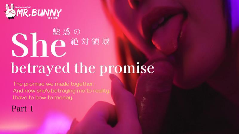 She betrayed the promise