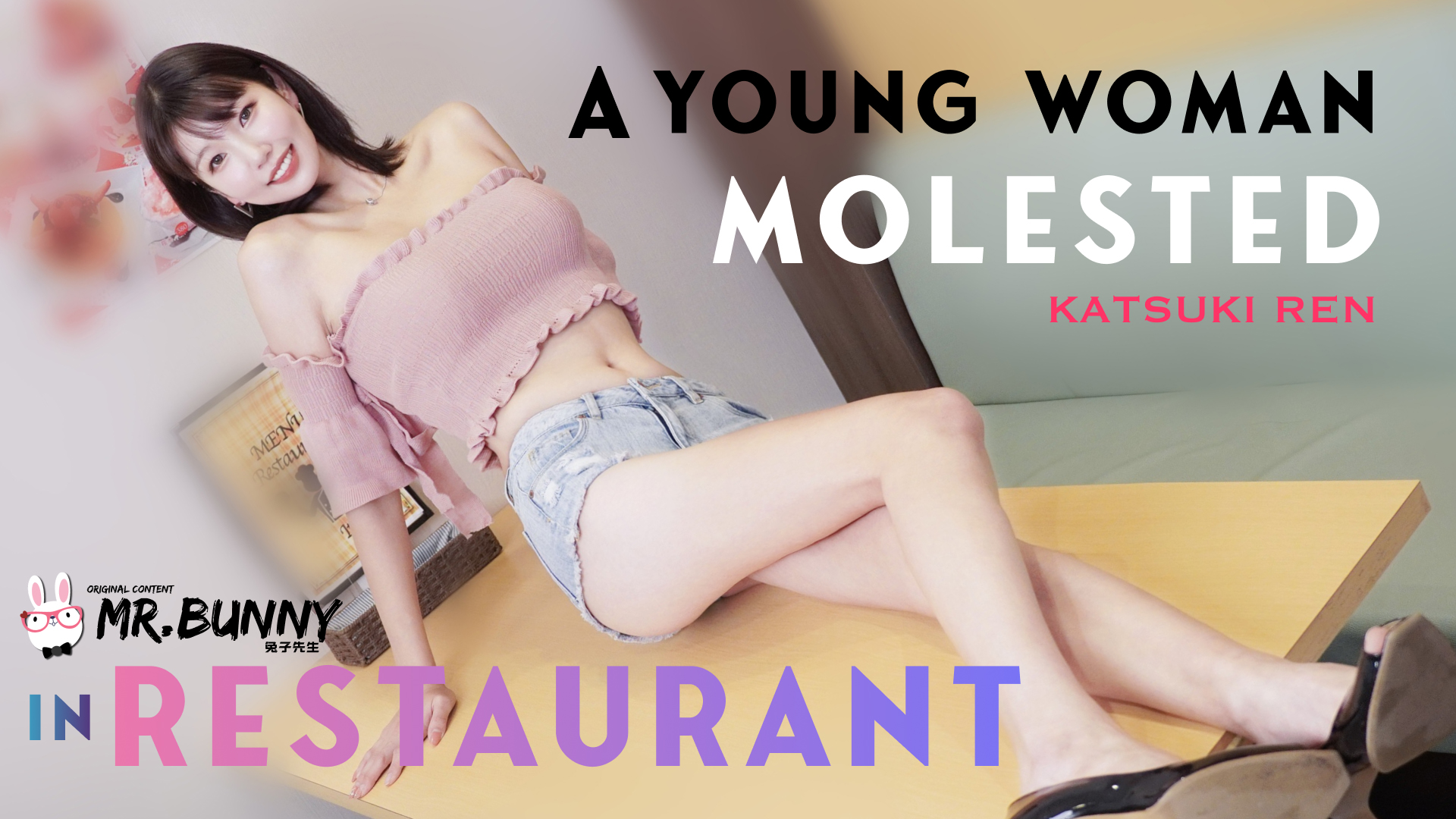 Tz-107 - A Young Woman Molested In Restaurant