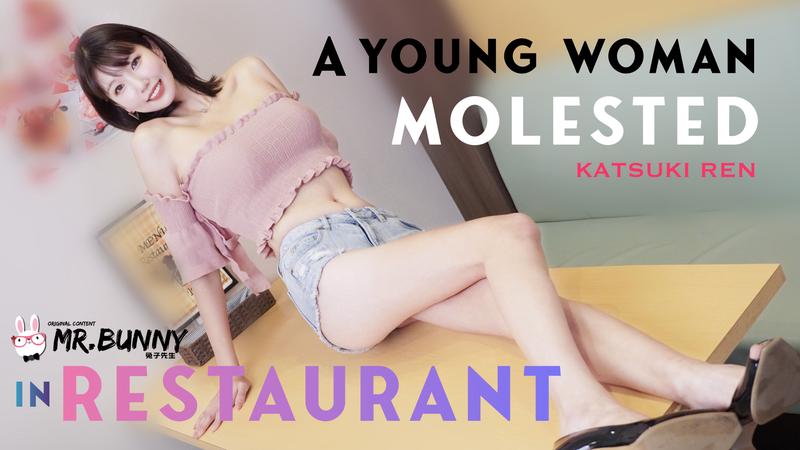 A young woman molested in restaurant