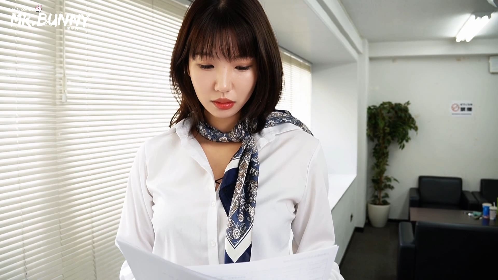 I am yours, my Charming boss screenshot 1