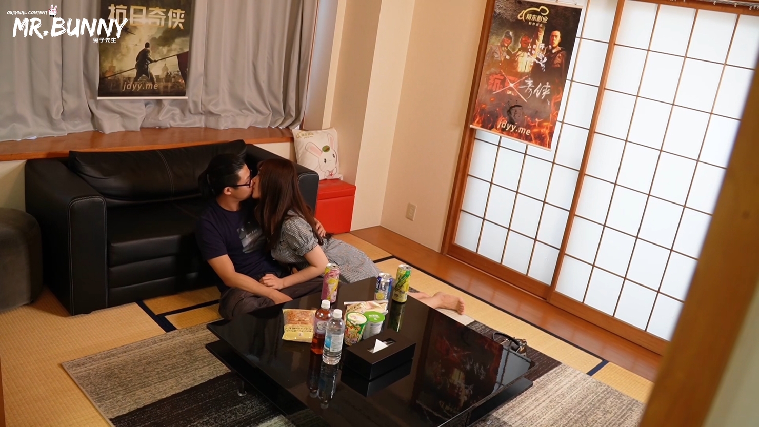 Taking a girl home for the first time  screenshot 3