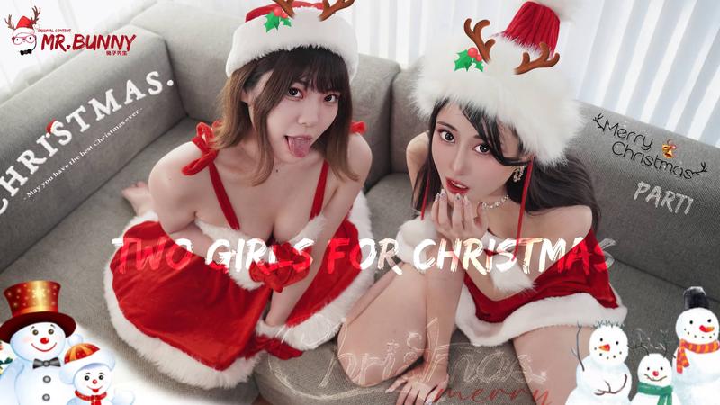 Two girls for Christmas（Part1）
