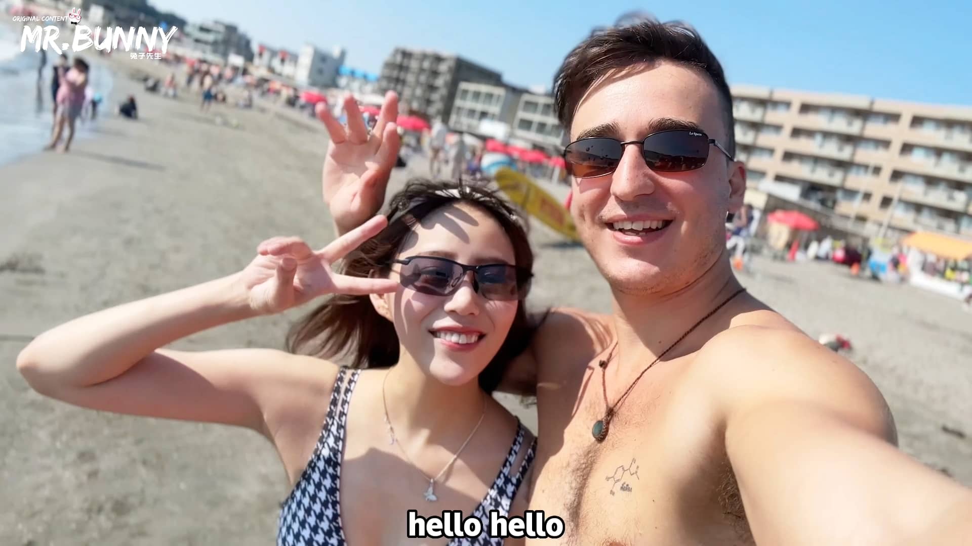 Huge Dick man and JP Girl screenshot 3