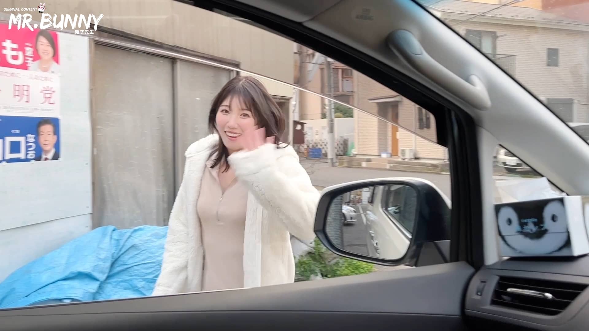 Sugar Daddy EP32 screenshot 1