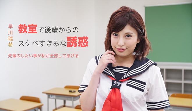 Uncensored Japanese Classroom Porn - Censored Japanese VR Porn Videos - 100% Uncensored JAV VR ...