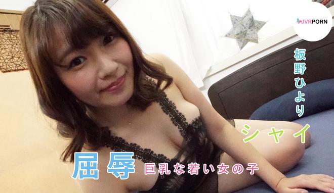 Young Girl Japanese VR Porn Videos - 100% Uncensored JAV VR ...