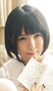 Hana Hoshino
