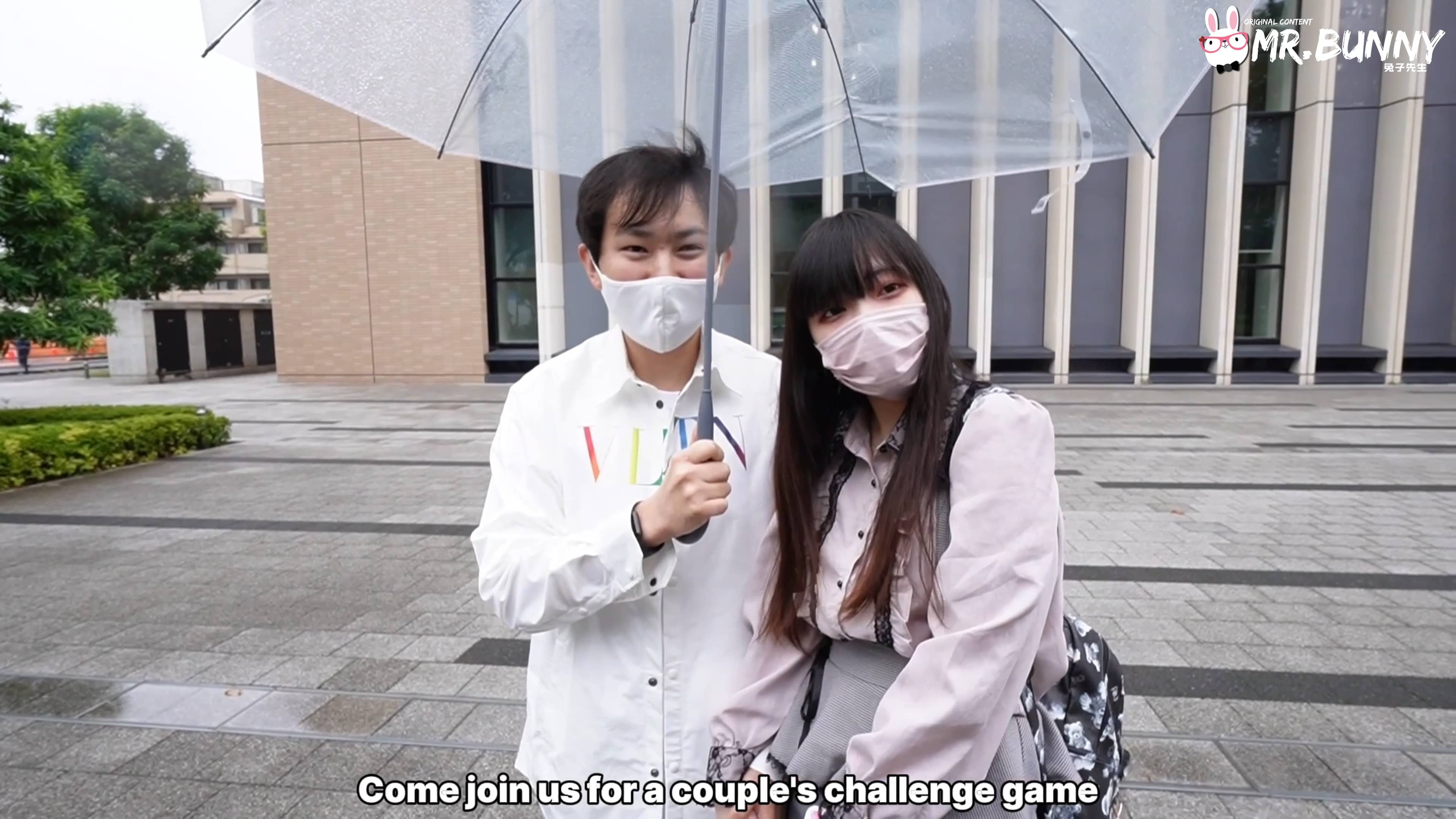 Pickup Challenge - Couples Games Part1 screenshot 1